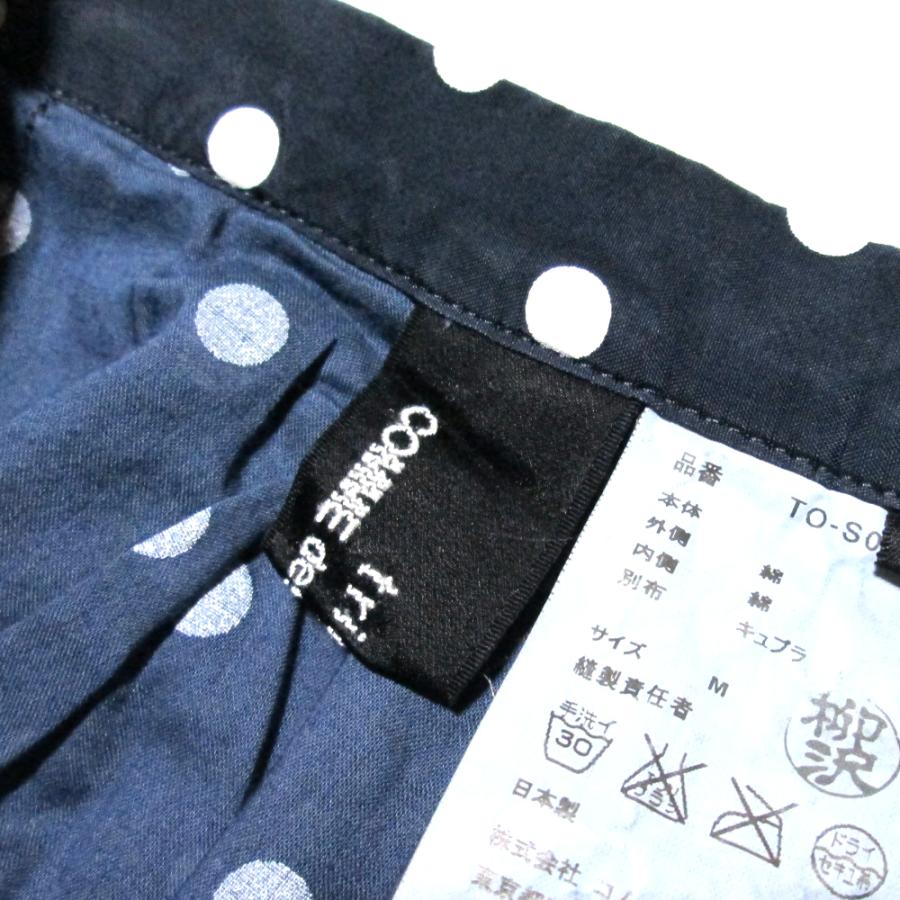 トリコ コムデギャルソン ドットデニムスカート