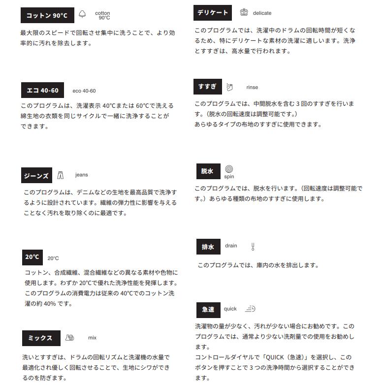 TEKA(テカ)洗濯機 LI5 1481 JP(設置可能エリア限定)乾燥機能 TEKA(テカ)洗濯機 LI5 1481 JP(設置可能エリア限定)乾燥機能