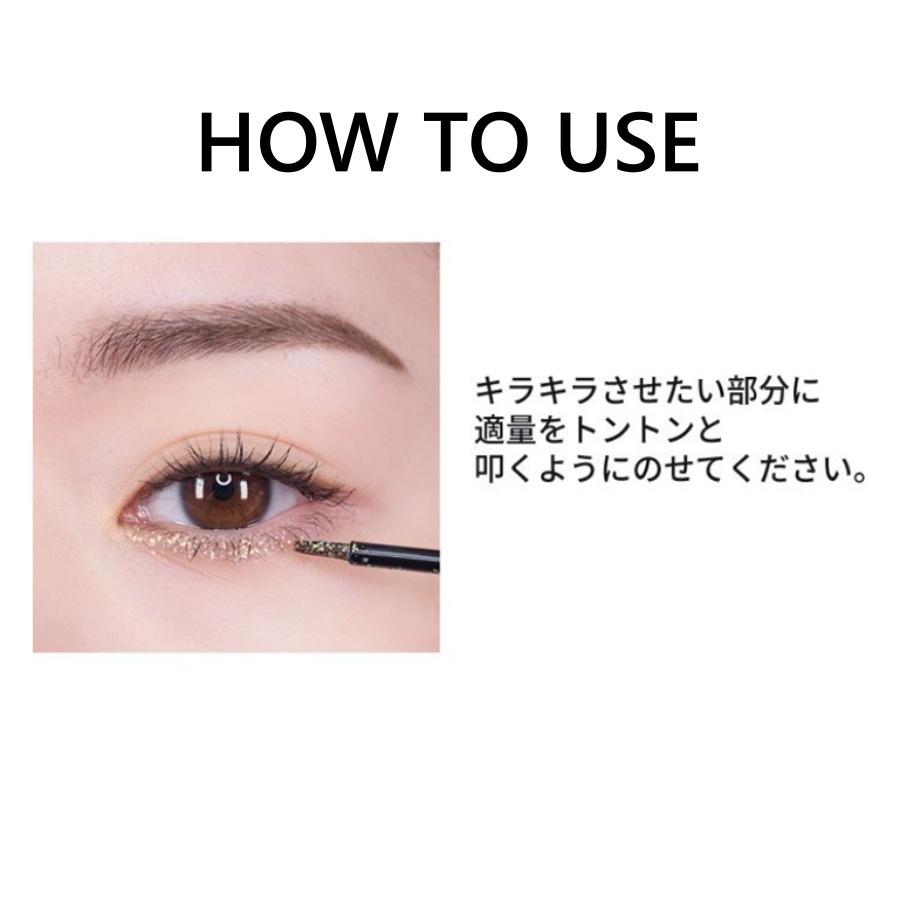 送料無料 イニスフリー トゥインクル グリッター ホログラム 涙袋ライナー アイシャドウ Innisfree グリッター 涙袋 韓国コスメ アイシャドウ メール便 Jcoin0006 Jin House 通販 Yahoo ショッピング