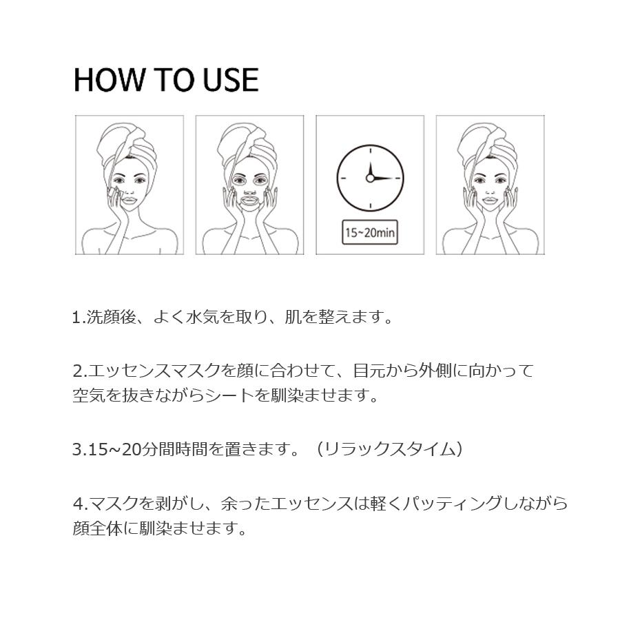 シートマスクパック メール便 5枚 Beauty Land Macoto Mijin 全種類 日本製 竹炭ブラックパワーマスク 送料無料 高級シートマスク 大幅値下げランキング 送料無料