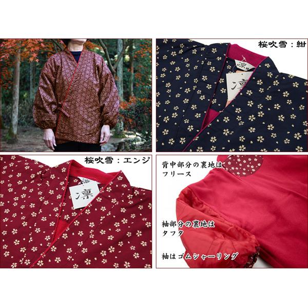 作務衣 婦人 レディース 女性 冬用 中綿 入り あったか さむえ さむい