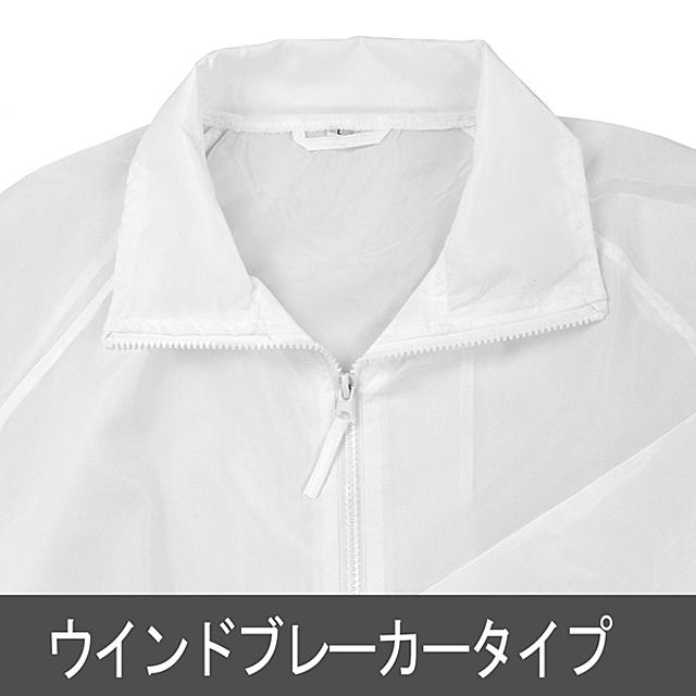 大量注文OK！ ユニフォーム・イベント に最適！ポリエステルヤッケ