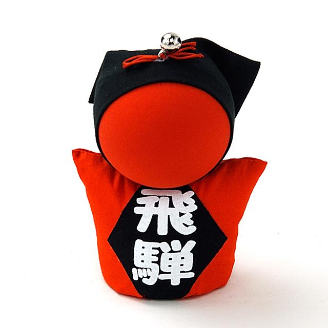 福さるぼぼ 赤色 レッド 置物にも最適 飛騨 地方 高山 白川郷 世界遺産 お守り 民芸品 工芸品 飛騨のお守り 大きさ約12 5ｃｍ 甚平家 通販 Yahoo ショッピング