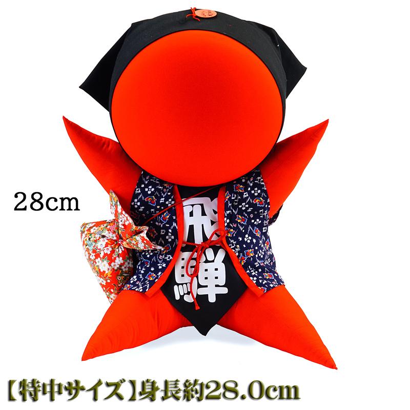 さるぼぼ 赤【特中】（飛騨のお守り）伝統のさるぼぼ（身長約28.0cm