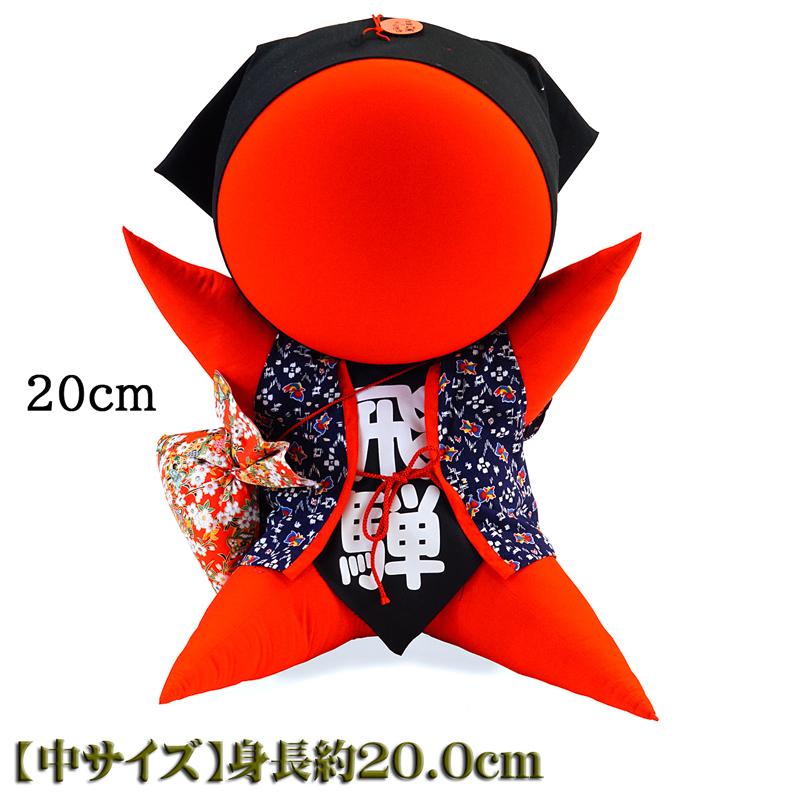 さるぼぼ 赤【中】(飛騨のお守り)伝統のさるぼぼ(身長約20 さるぼぼ 赤【中】(飛騨のお守り)伝統のさるぼぼ(身長約20