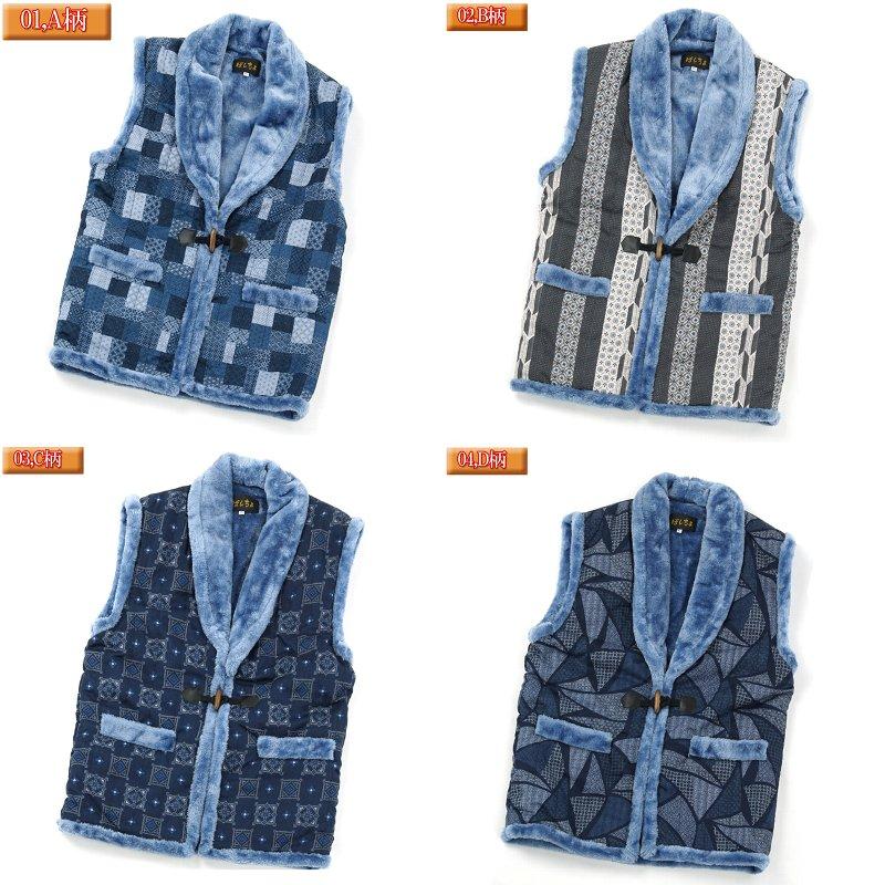 ぽんちょ メンズ 袖なし ファーボア ルームエアー 男性用 はんてん