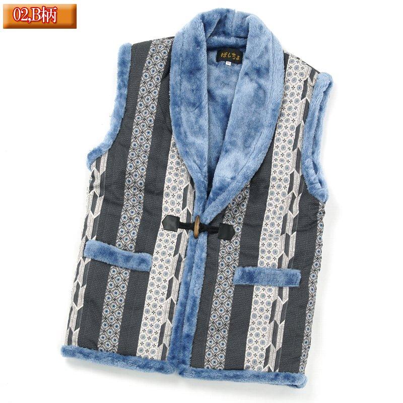 ぽんちょ メンズ 袖なし ファーボア ルームエアー 男性用 はんてん