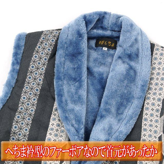 ぽんちょ メンズ 袖なし ファーボア ルームエアー 男性用 はんてん