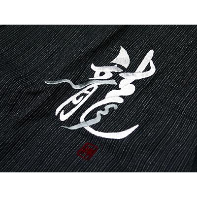 宝珠 龍 刺繍 甚平 メンズ 背中に黄金の珠を持つ 龍の刺繍甚平じんべい 