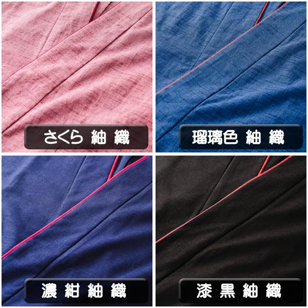 作務衣 紬織 日本製 女性用 レディース 婦人 女性 春 夏 秋 3シーズン