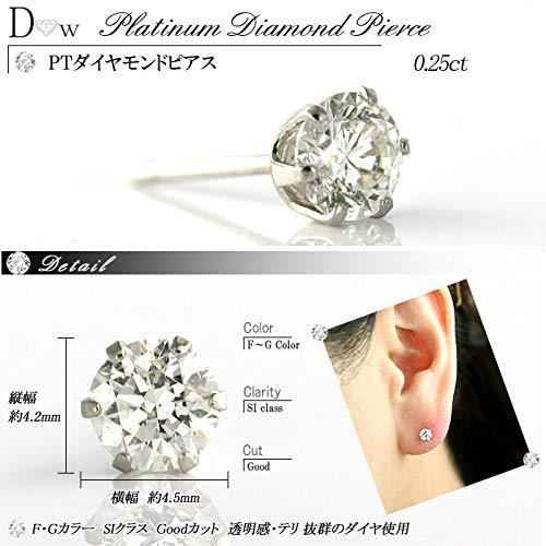 DIAMOND WORLD レディース ジュエリー PT900 ダイヤモンド ピアス 0.25 