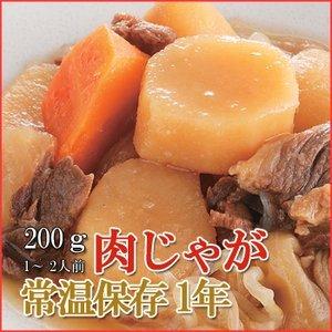 1640円 市場 レトルト 和風 煮物 肉じゃが 0g 1 2人前 X5個セット 和食 おかず 惣菜