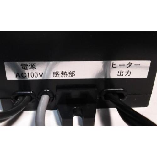 【超ポイントバック祭】 JINCHA日東チタンヒーター 単相100V 500W(投込み)＋デルサーモ - 4