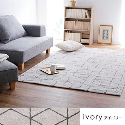 LOWYA ロウヤ ラグ ラグマット カーペット 絨毯 マット 140×200 1.5畳 