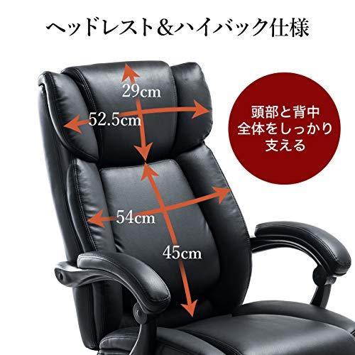 ゴッホ 星月夜 サンワダイレクト オフィスチェア 角度可変ランバー
