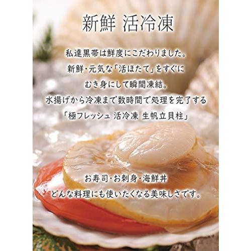 限定価格セール お刺身 生ほたて 北海道 天然 帆立 むき身 ノンドリップ製法 個別凍結 ギフト化粧箱入 40 60個入 1kg 通常 絶対一番安い Zoetalentsolutions Com