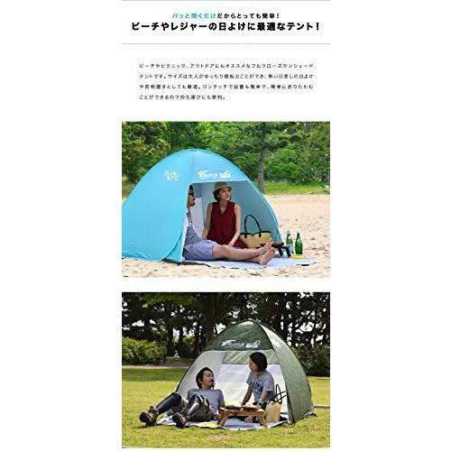 Fieldoor フルクローズサンシェードテント 両面開閉式 幅160cm ターコイズ 折畳みクッショングランドシー A B07kjtjtdv Jincha 通販 Yahoo ショッピング