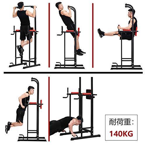 正規店仕入れの Fitmate ぶら下がり健康器具 懸垂マシン 懸垂器具 筋力トレーニング 室内 Fm210w 信頼 Www Doctor Plan Com