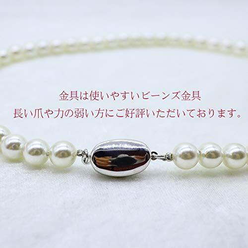 Sakuya パールネックレス 8mm 45cm イヤリングセット ホワイト 冠婚 Sakuya パールネックレス 8mm 45cm イヤリングセット ホワイト 冠婚