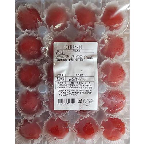 yay0i G00d f00d和菓子　ミニ　葛饅頭　(　トマト　)　20個(約20g)×28P　業務用　冷凍　