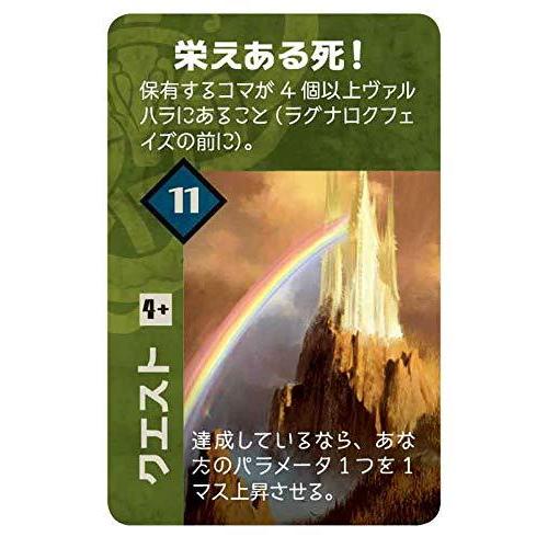 売れ筋 アークライト ブラッドレイジ 完全日本語版 2 4人用 60 90分 14才以上向け ボードゲーム 送料無料 Www Jolimmo Ch