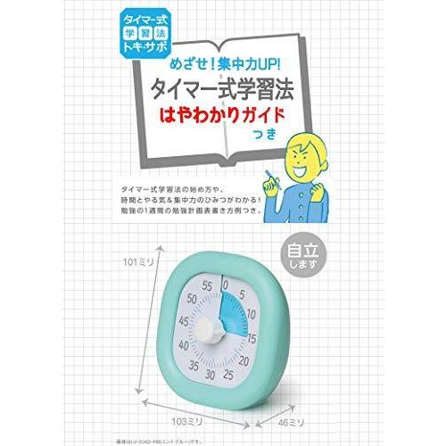 タイマー 勉強 消音 マナーモード おしゃれ かわいい シンプル 受験勉強 学習用タイマー 塾 図書館 リビング 電 A B07y37d747 Jincha 通販 Yahoo ショッピング