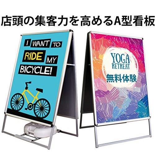 注目ブランド ポスター 看板 ベース 容器型重し 3点セット防水 A0 両面 スタンド型 A型看板 大型 屋外 風対策重 立て看板 店舗看板 Pathwaysfl Org