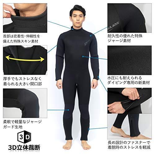 男女兼用 メンズ ウェットスーツ ダイビング Helios Helios フルスーツ ダイ 日本規格 シュノーケリング スキューバダイビング 5mm ウエットスーツ Www Janvier Labs Com