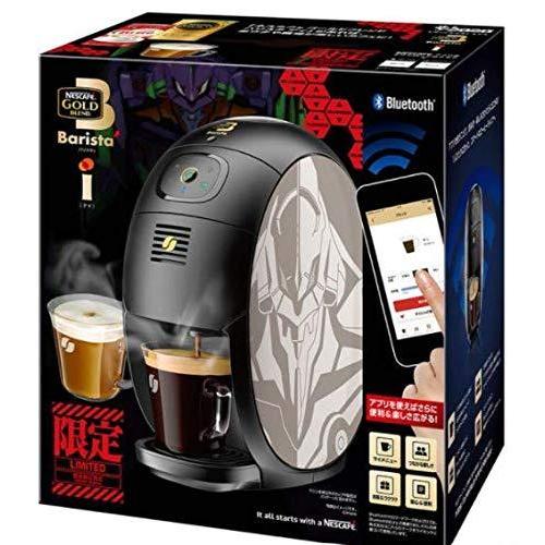 クーポン格安 新品 ネスカフェバリスタ ネスカフェ ゴールドブレンド バリスタ ネスレ コーヒーメーカー 限定 エヴァンゲリ 日本特注品 Ssl Daikyogo Or Jp
