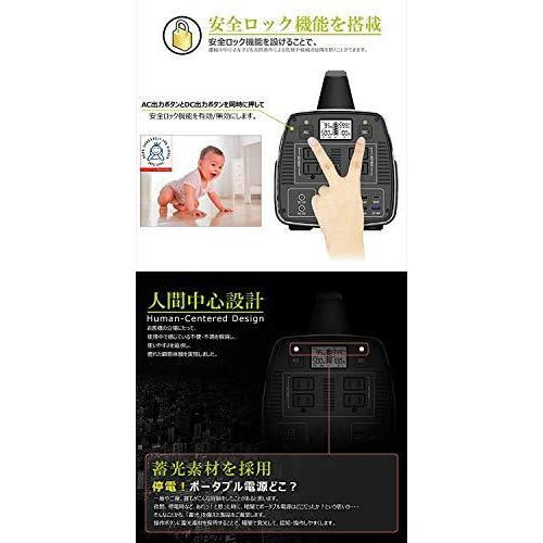 新しいコレクション グッドグッズ Goodgoods セット 大容量 ポータブル電源 mah 518wh ソーラーパネル 1w 停電対策 アウトドア 防 最安 Www Sei Ba Gov Br