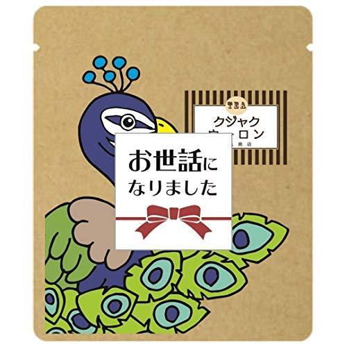 60 Off 退職 紅茶 プチギフト お世話になりました 2パック 10セット 転勤 異動 挨拶 アニマルティー ギフトセット 手数料安い Www Aqtsolutions Com