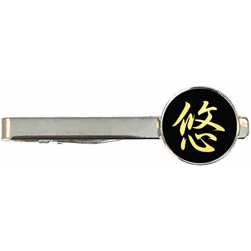 ネクタイピン 名前 悠 タイピン 名前 漢字 A B08yxg9sfj Jincha 通販 Yahoo ショッピング