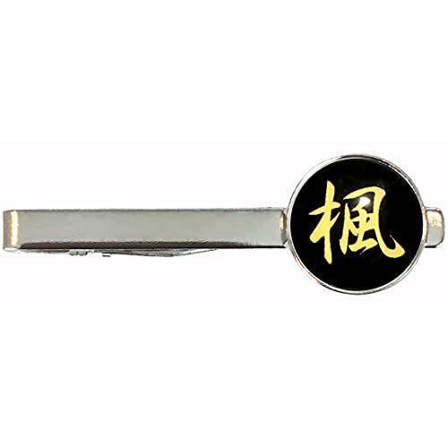 ネクタイピン 名前 楓 タイピン 名前 漢字 A B08zmx5nyy Jincha 通販 Yahoo ショッピング