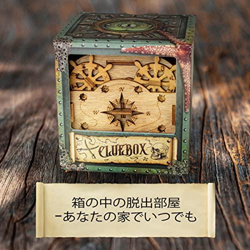 超難／新感覚謎解きパズル【Cluebox】第3段！ 直売オーダー breithaupt