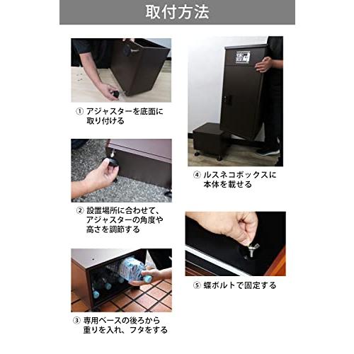 クラシック JINCHA宅配ボックス ルスネコボックス 戸建て用 大容量