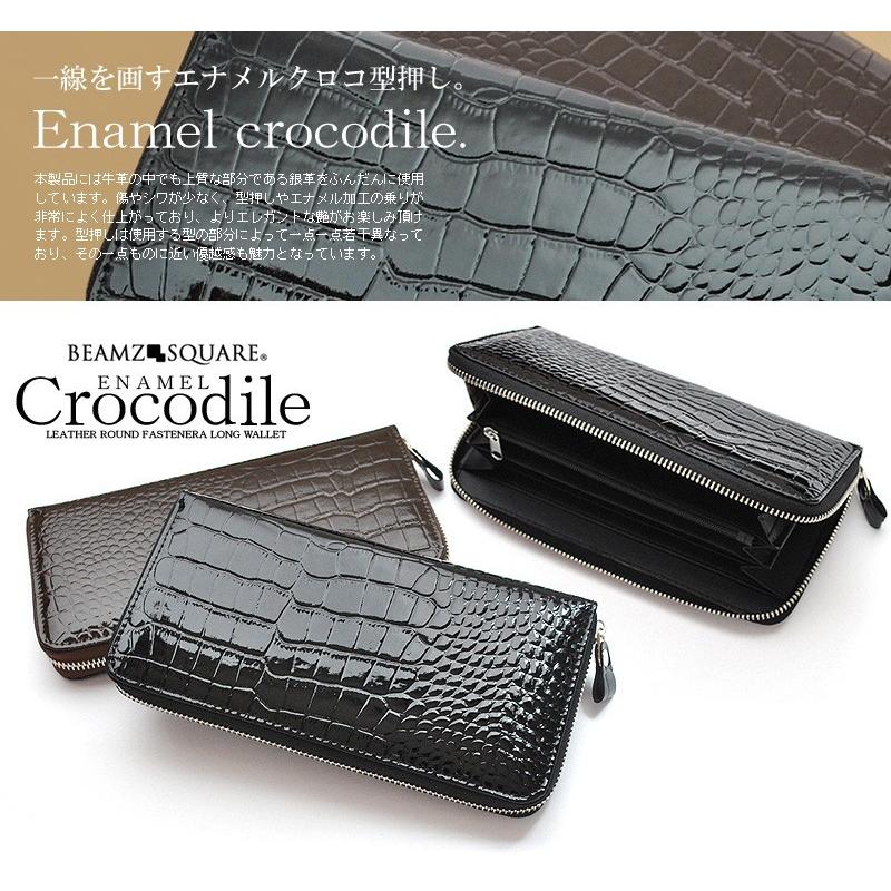 人気モデル 牛革 クロコダイル柄型押し エナメル ブラック ブラウン