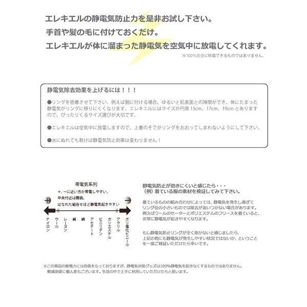 静電気 静電気除去 静電気防止ブレスレット 静電気除去リング 静電気軽減 花粉 静電気対策 静電気ヘアゴム 静電気除去グッズ おしゃれ Elkl 神代 通販 Yahoo ショッピング
