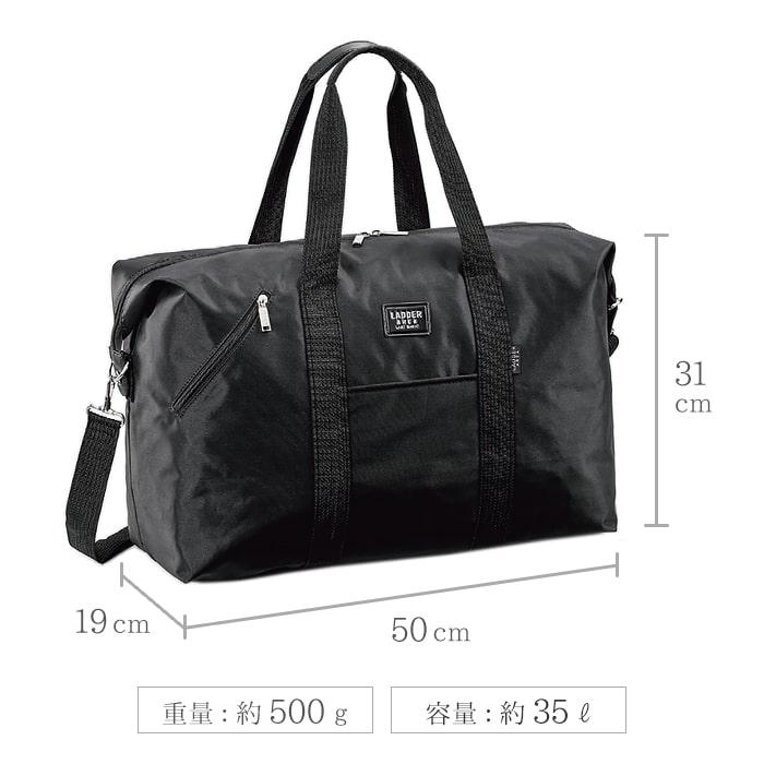 ナイロン製 ボストンバック 約35L 軽い 丈夫 旅行用バッグ メンズ