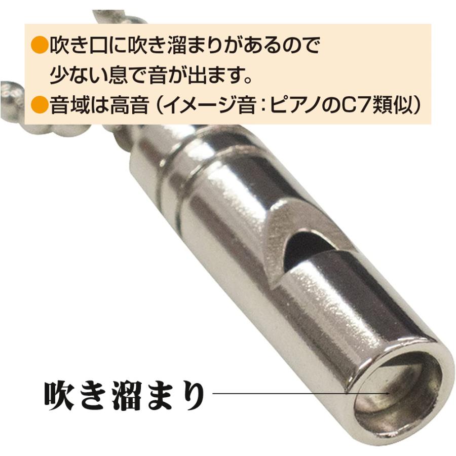 命の笛 リフレクター & 笛 安心の日本製 輝度レベル5 (財)全日本交通