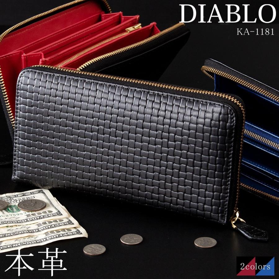 ラウンドファスナー el-diablo 財布 ELPA コンパクトタップ耐雷4個口 A
