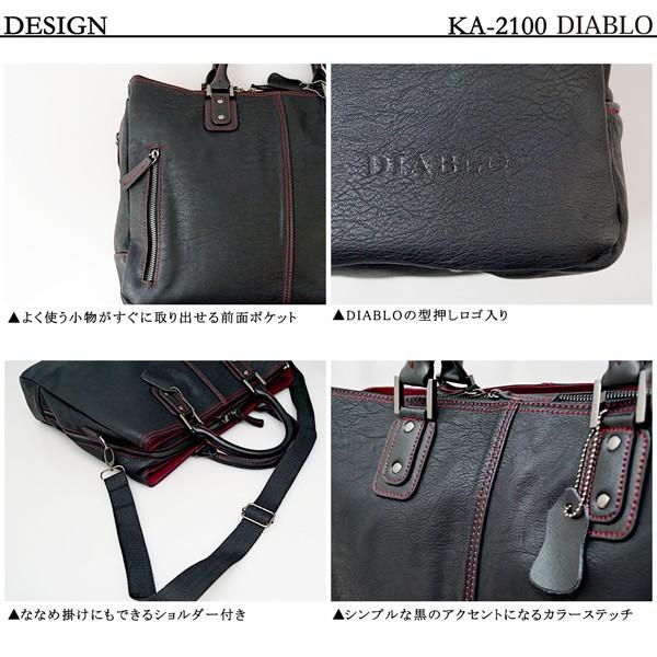 DIABLOディアブロ ビジネスバッグ メンズ ブリーフケース 男性用