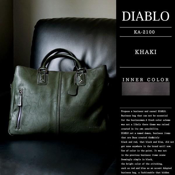 DIABLOディアブロ ビジネスバッグ メンズ ブリーフケース 男性用
