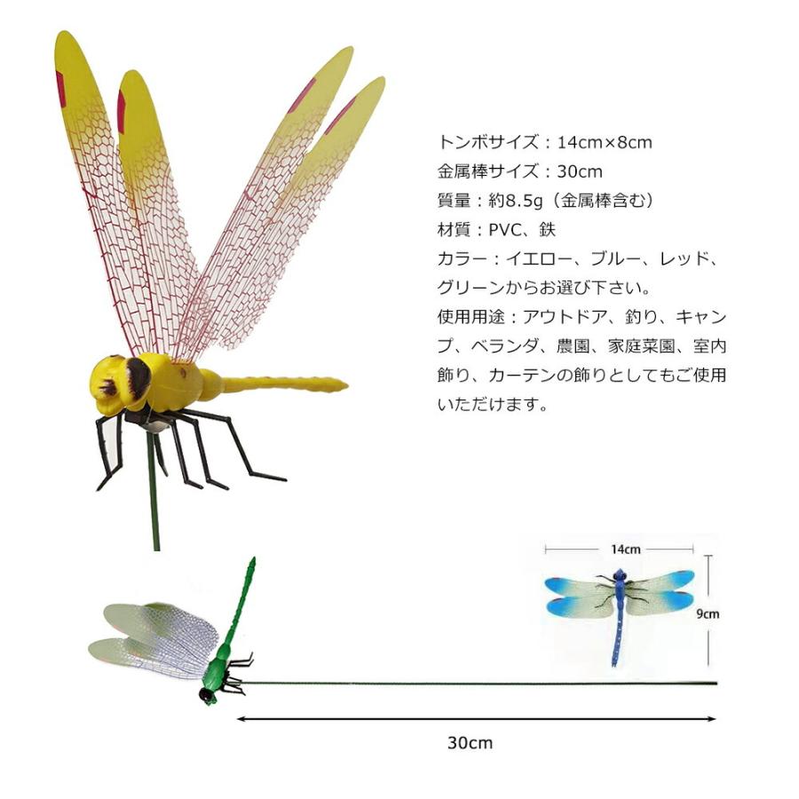 スズメバチの天敵オニヤンマの模型 オニヤンマ フィギィア トンボ 蜂