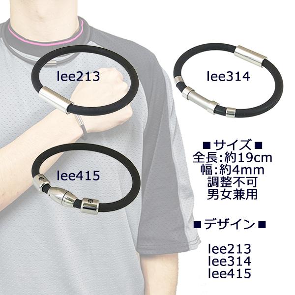 スポーツブレスレット シリコン GOODデザイン 強力磁気 マグネット