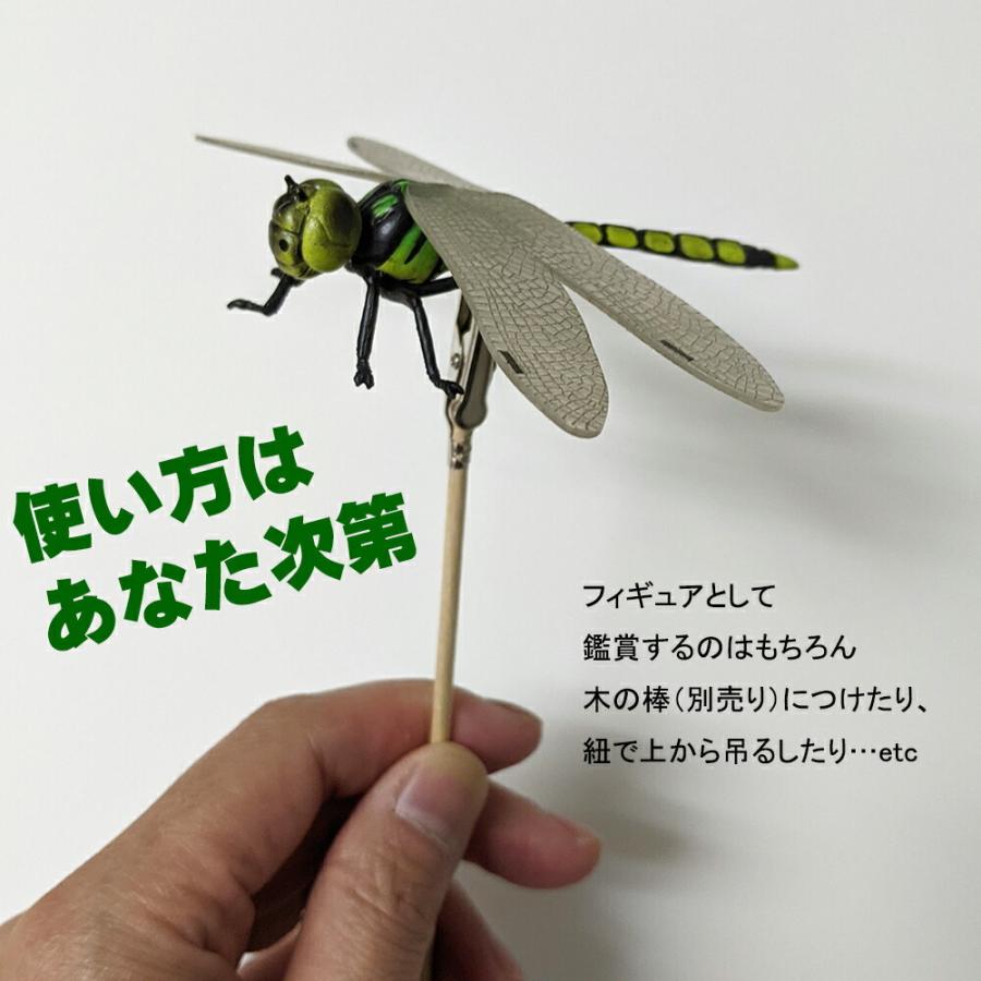 大型 精巧 スズメバチの天敵 オニヤンマ 模型 トンボ とんぼ 蜂 蚊