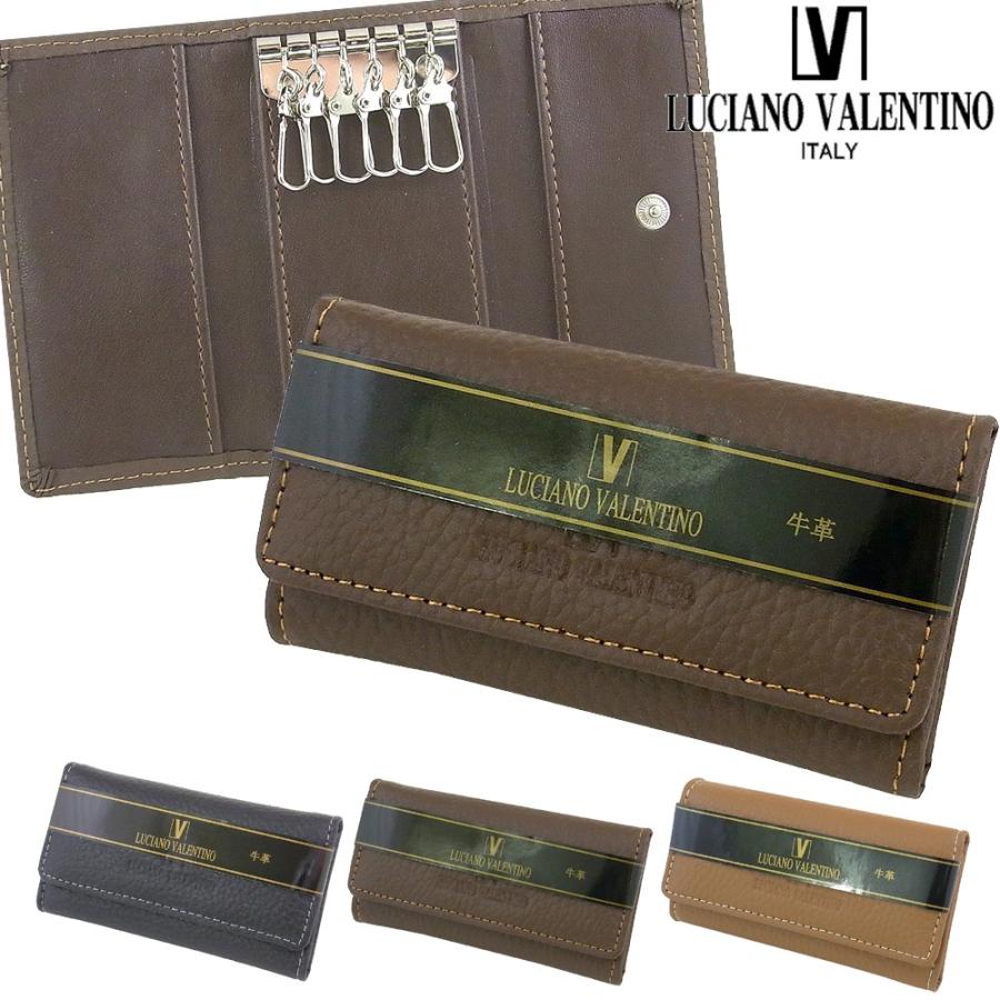 キーケース メンズ 本革 ブランド Luciano Valentino ルチアーノ バレンチノ 送料無料 女性に人気
