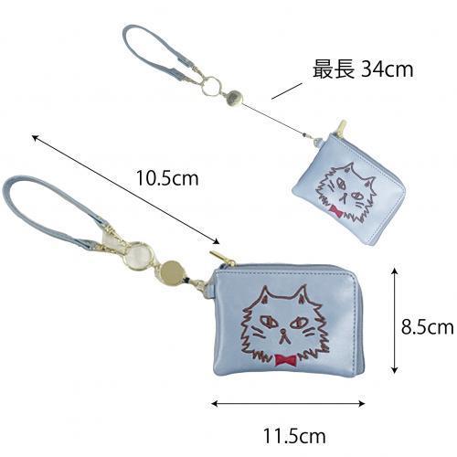猫ちゃん刺繍 リール付き パスケース 小銭入れ マルチケース カバン等