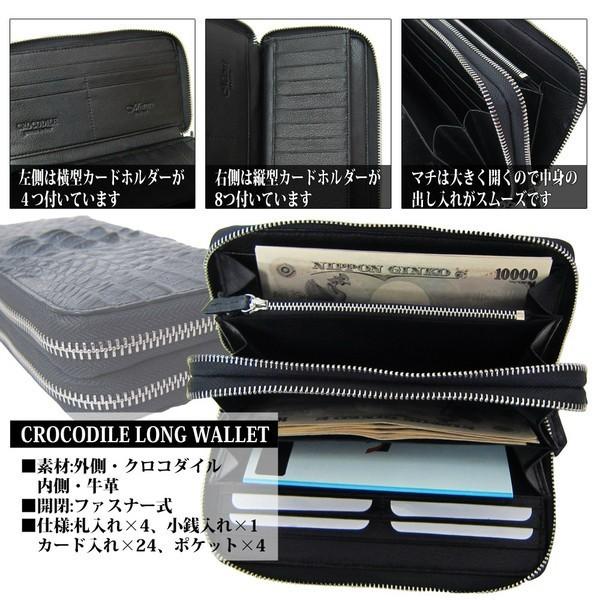 メンズ カイマン種クロコダイル 鰐革×牛革 ダブルラウンド