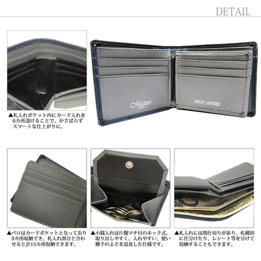 メンズ 男性用 スペインレザー 牛革 チェック柄 二つ折り財布Maturi マトゥーリ  短財布 ネイビー/ダークグレー mr073nvdgy メンズ 男性用 スペインレザー 牛革 チェック柄 二つ折り財布Maturi