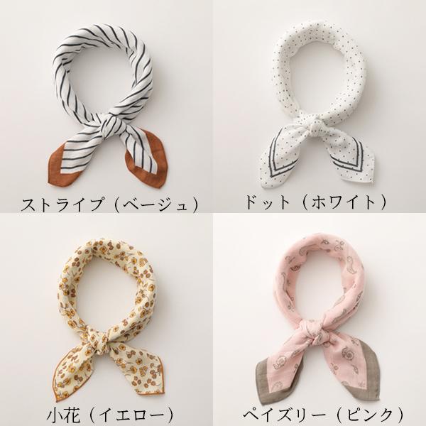 ひんやりコットンスカーフ コットン100% 固まらない保冷剤付き